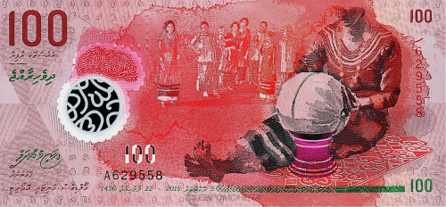 Мальдивы 100 руфий 2015 (полимер) | Интернет-магазин евромонета.рф