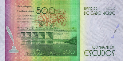 Кабо-Верде 500 эскудо 2014  фото из магазина евромонета.рф 1