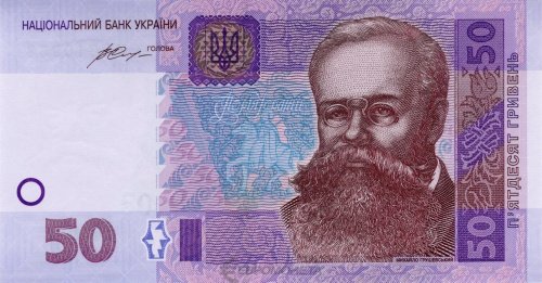Юбилейная монета Украина 50 гривен 2014 (Кубив)  