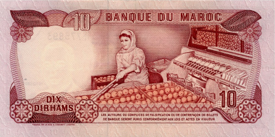 Марокко 10 дирхам 1970 XF  фото из магазина евромонета.рф 1