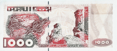 Алжир 1000 динар 1998  фото из магазина евромонета.рф 1