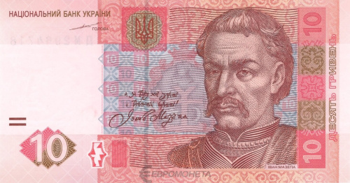 Юбилейная монета Украина 10 гривен 2004 (Тигипко) 