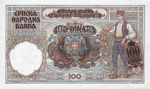 Банкноты Сербии Сербия 100 динар 1941 aUNC фото из магазина евромонета.рф