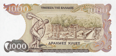 Греция 1000 драхм 1987  фото из магазина евромонета.рф 1