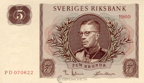Банкноты Швеции Швеция 5 крон 1960 фото из магазина евромонета.рф
