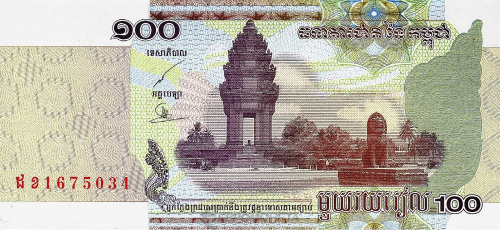Камбоджа 100 риель 2001 | Интернет-магазин евромонета.рф