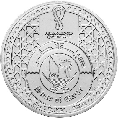 Монеты Катара Катар 1 риал 2022 Чемпионат Мира по Футболу 2022 - принимающая страна Катар фото из магазина евромонета.рф 1