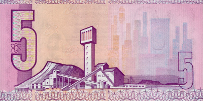 ЮАР 5 ранд 1990-1994  фото из магазина евромонета.рф 1