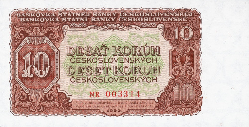 Банкноты Чехословакии Чехословакия 10 крон 1953 фото из магазина евромонета.рф
