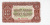 Юбилейная монета Чехословакия 10 крон 1953 фото в интернет-магазине евромонета.рф Банкноты Чехословакии Чехословакия 10 крон 1953 фото из магазина евромонета.рф