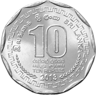 Монеты Шри-Ланки Шри-Ланка набор монет 10 рупий 2013 фото из магазина евромонета.рф 1