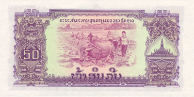 Банкноты Лаоса Лаос 50 кип 1968 фото из магазина евромонета.рф 1