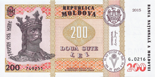 Банкноты Молдавии Молдавия 200 лей 2024 фото из магазина евромонета.рф