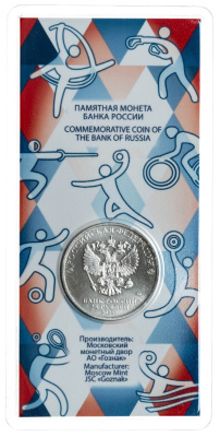 25 рублей Россия 25 рублей 2025 ЦСКА фото из магазина евромонета.рф 1