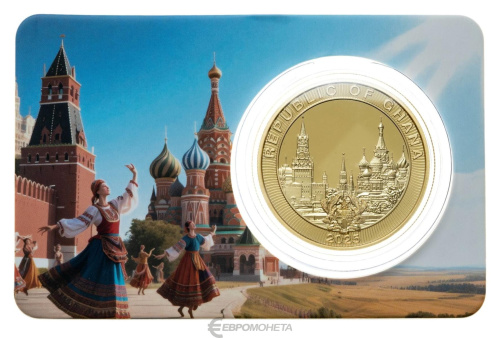 Монеты Ганы Гана 1 седи 2025 Красная площадь №1 фото из магазина евромонета.рф