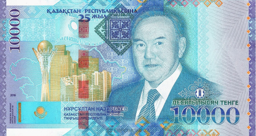 Казахстан 10000 тенге 2016 | Интернет-магазин евромонета.рф