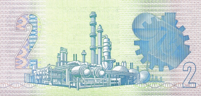 ЮАР 2 ранд 1990  фото из магазина евромонета.рф 1