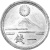 Япония 1 сен 1941-1943 | Интернет-магазин евромонета.рф