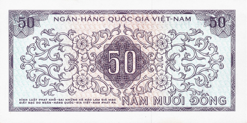 Южный Вьетнам 50 донг 1966 | Интернет-магазин евромонета.рф