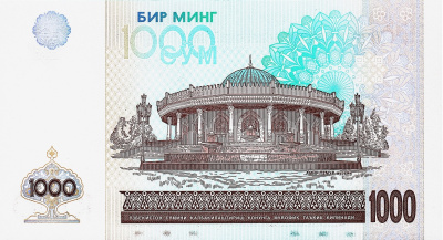 Банкноты Узбекистана Узбекистан 1000 сум 2001 фото из магазина евромонета.рф 1