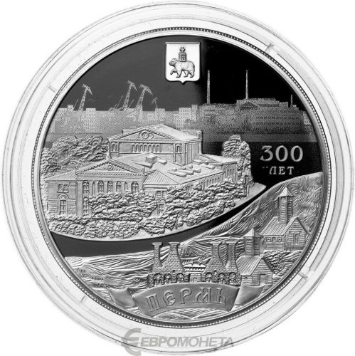 Юбилейная монета Россия 3 рубля 2023 300-летие основания г. Перми 