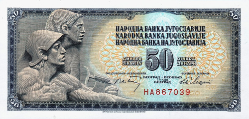 Банкноты Югославии Югославия 50 динар 1968 фото из магазина евромонета.рф