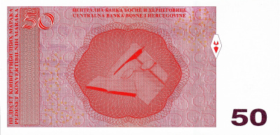 Босния и Герцеговина 50 марок 2024 (SRB)  фото из магазина евромонета.рф 1