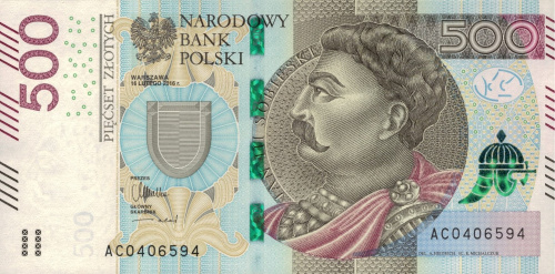 Банкноты Польши Польша 500 злотых 2016 фото из магазина евромонета.рф