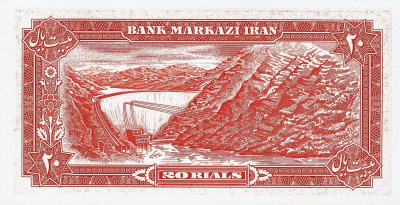 Банкноты Ирана Иран 20 риалов 1974-79 фото из магазина евромонета.рф 1