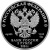 Юбилейная монета Россия 2 рубля 2024 Дикуша 