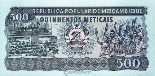 Банкноты Мозамбик Мозамбик 500 метикал 1989 фото из магазина евромонета.рф
