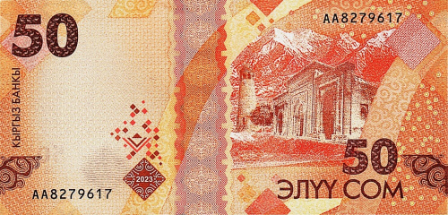 Киргизия 50 сом 2023 | Интернет-магазин евромонета.рф