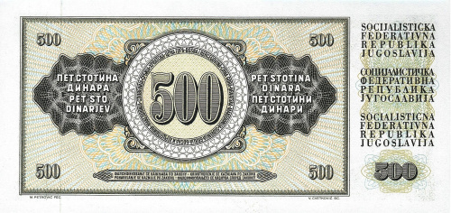 Банкноты Югославии Югославия 500 динар 1978 фото из магазина евромонета.рф
