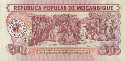 Мозамбик 50 метикал 1986  фото из магазина евромонета.рф 1