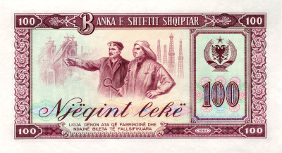 Албания 100 лек 1964  фото из магазина евромонета.рф 1