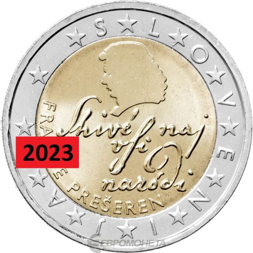 Словения 2 евро 2023 регулярная