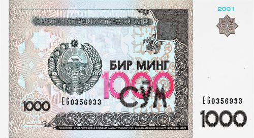 Узбекистан 1000 сум 2001 | Интернет-магазин евромонета.рф