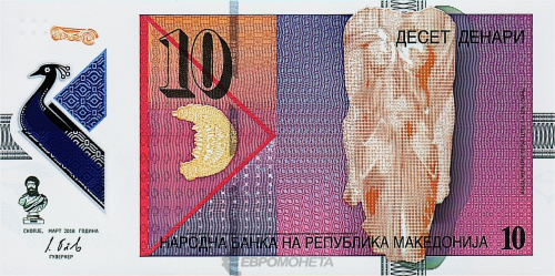 Банкноты Македонии Македония 10 денар 2018 (полимер) фото из магазина евромонета.рф