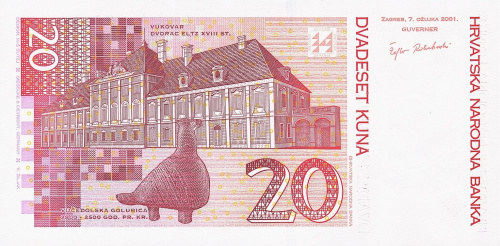 Банкноты Хорватии Хорватия 20 кун 2001 фото из магазина евромонета.рф