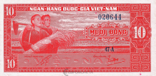 Южный Вьетнам 10 донг 1962 aUNC | Интернет-магазин евромонета.рф