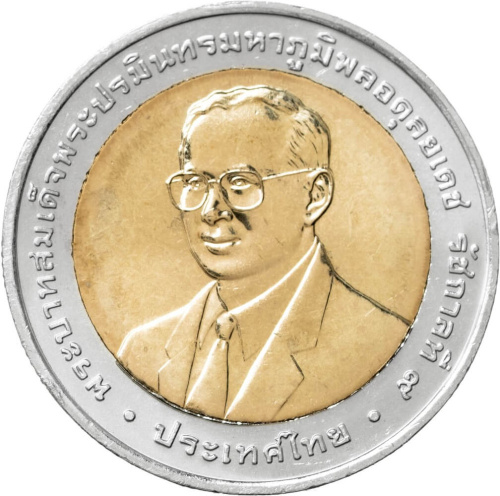 Таиланд 10 батов 2007 IX конгресс Международной ассоциации высшей административной юрисдикции | Интернет-магазин евромонета.рф