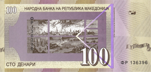 Банкноты Македонии Македония 100 денар 2013 фото из магазина евромонета.рф