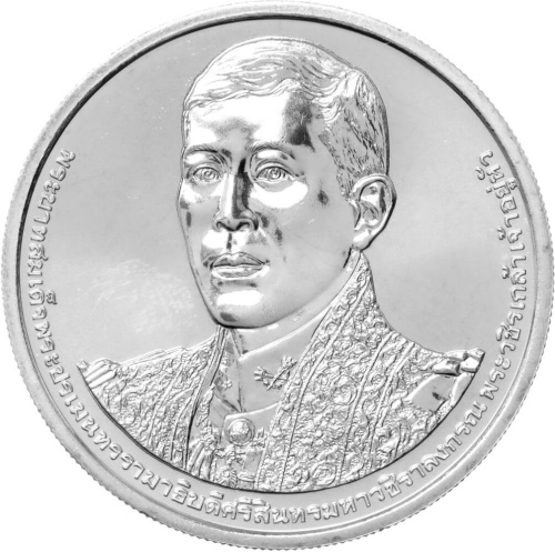 Таиланд 50 батов 2024 Рама Х | Интернет-магазин евромонета.рф