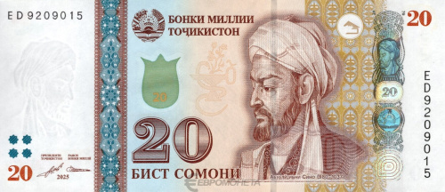 Таджикистан 20 сомони 2025 | Интернет-магазин евромонета.рф