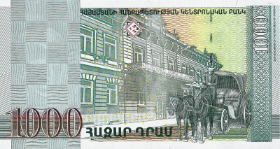Армения 1000 драм 2015  фото из магазина евромонета.рф 1