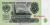 СССР 3 рубля 1961 СССР 3 рубля 1961