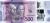Юбилейная монета Ямайка 500 долларов 2022 (полимер) фото в интернет-магазине евромонета.рф Банкноты Ямайки Ямайка 500 долларов 2022 (полимер) фото из магазина евромонета.рф
