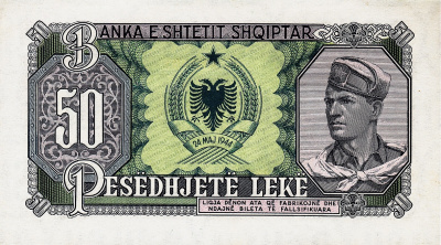 Албания 50 лек 1957  фото из магазина евромонета.рф 1