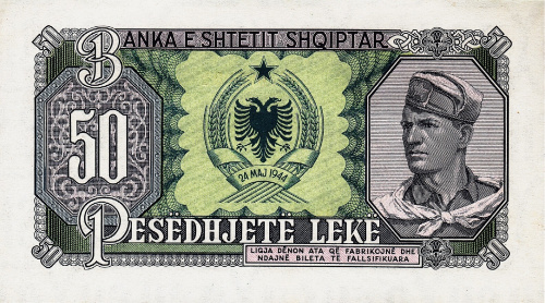 Банкноты Албании Албания 50 лек 1957 фото из магазина евромонета.рф