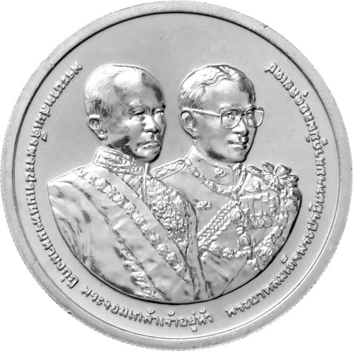 Таиланд 50 батов 2010 150 лет Королевскому монетному двору Таиланда | Интернет-магазин евромонета.рф